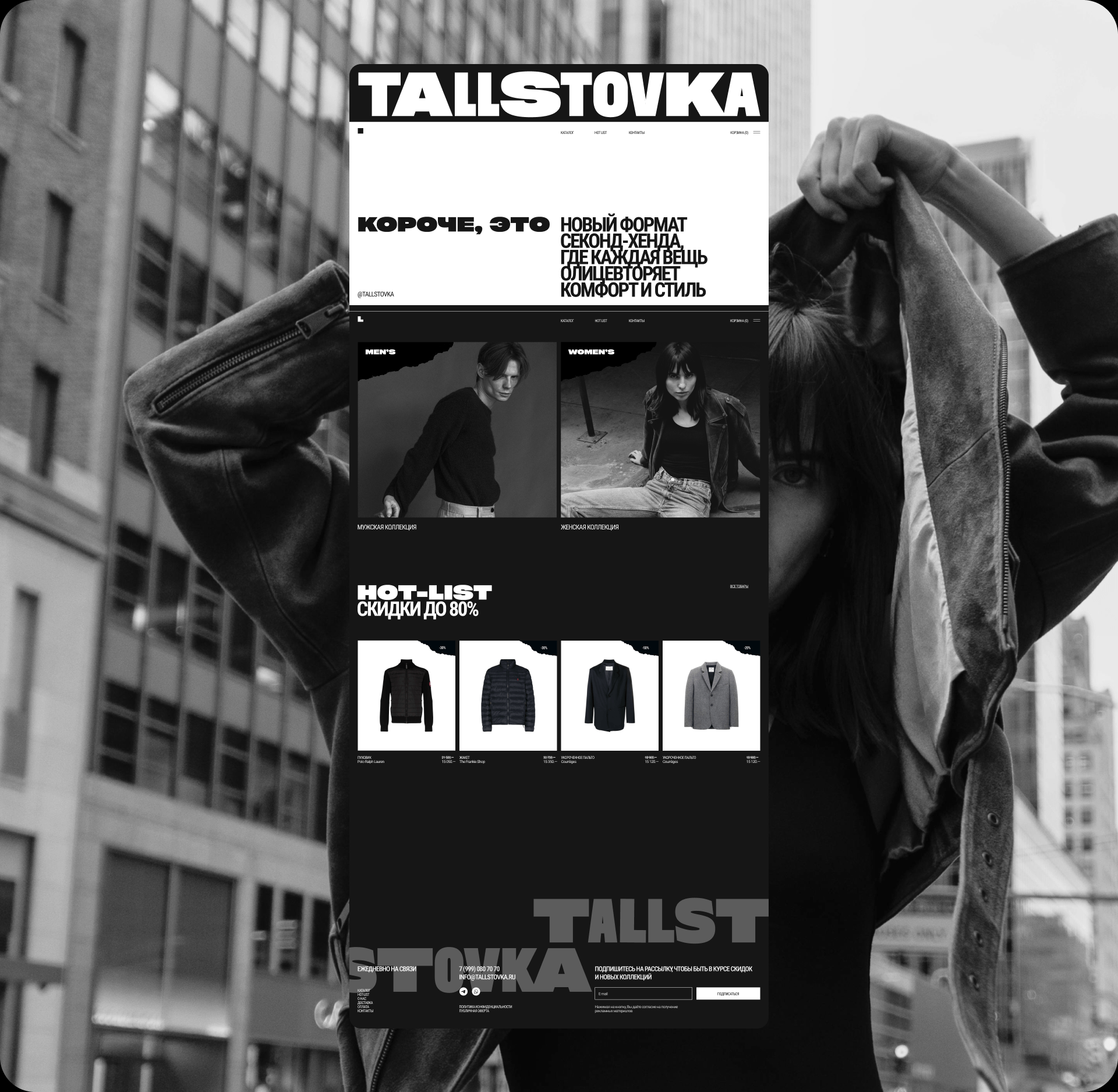 Tallstovka — Изображение №11 — Брендинг, Анимация на Dprofile