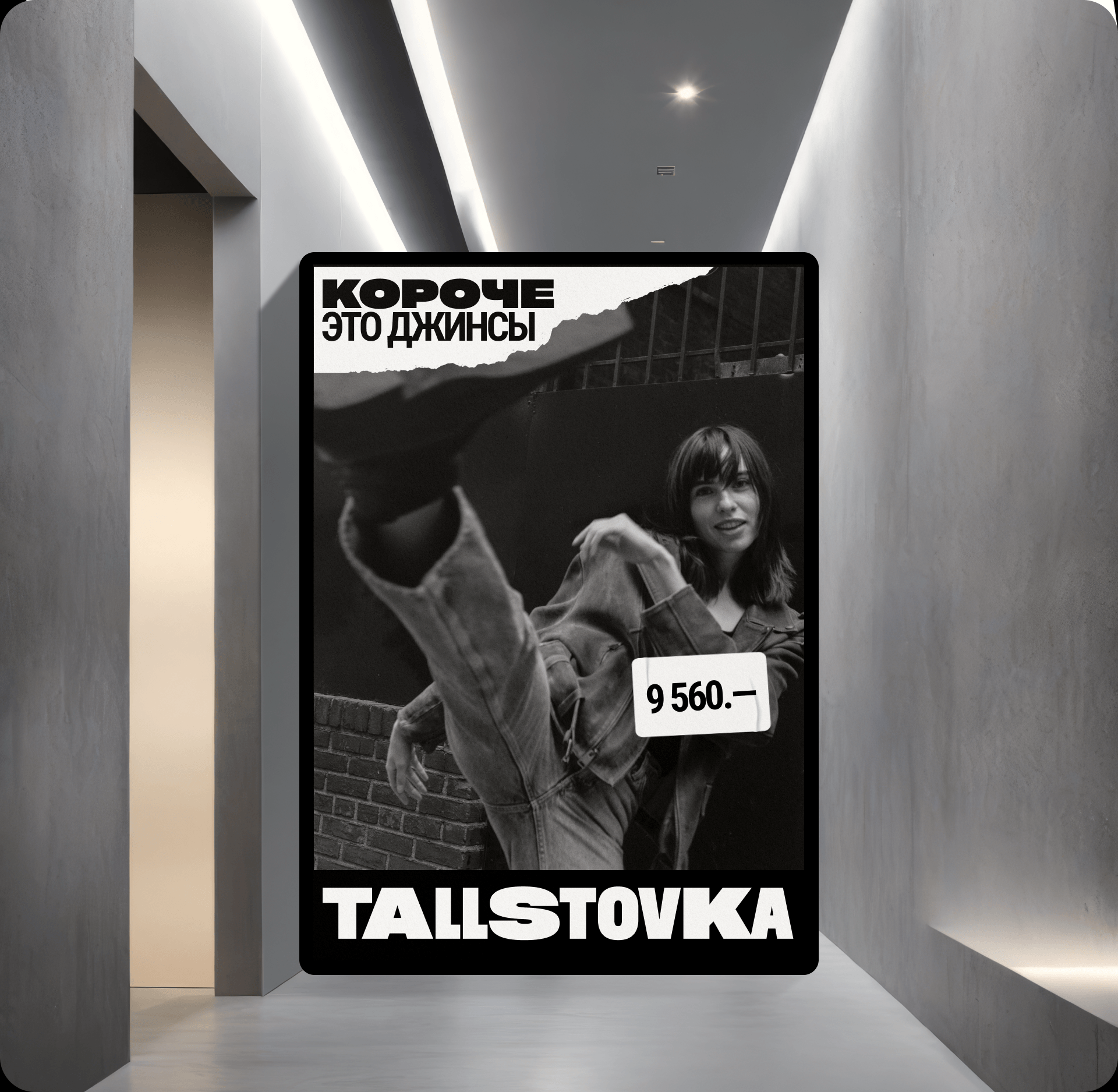 Tallstovka — Изображение №2 — Брендинг, Анимация на Dprofile