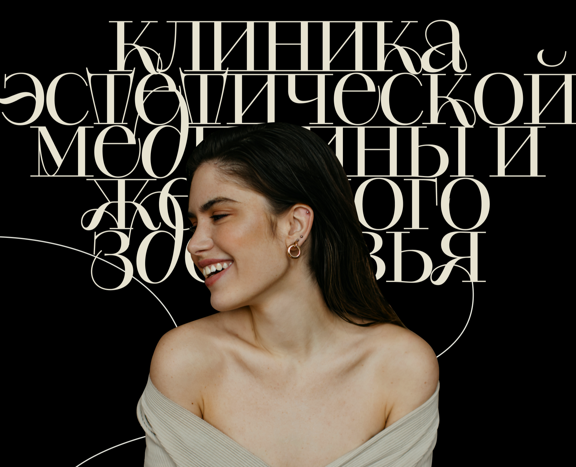 Олимпия на Dprofile