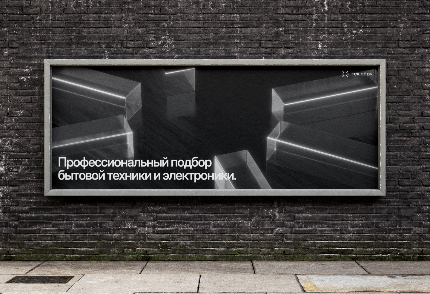 TechSearch — Изображение №14 — Брендинг на Dprofile