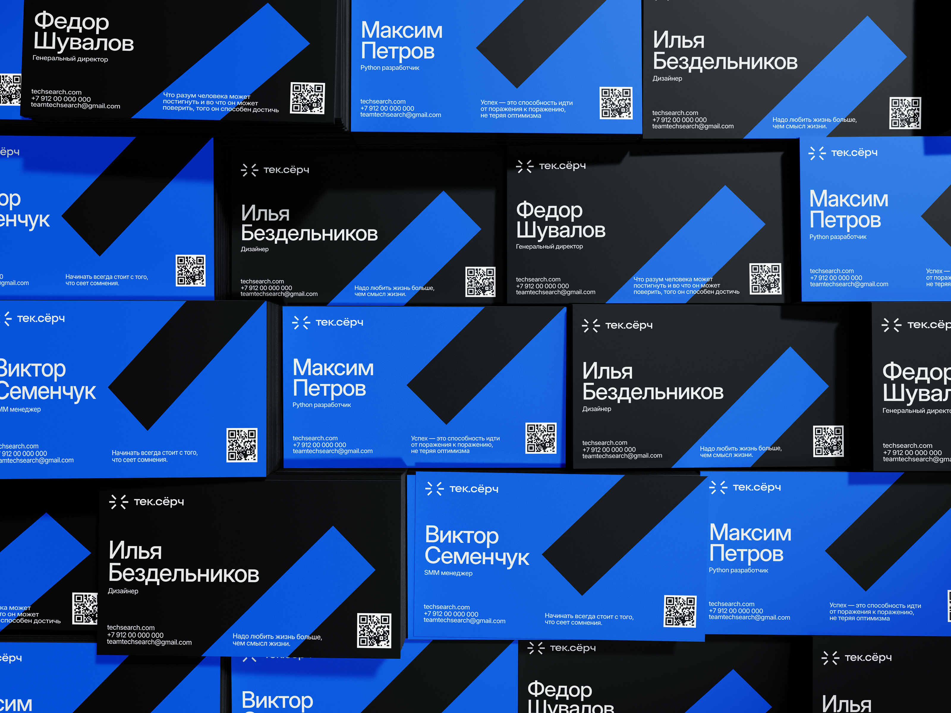 TechSearch — Изображение №9 — Брендинг на Dprofile