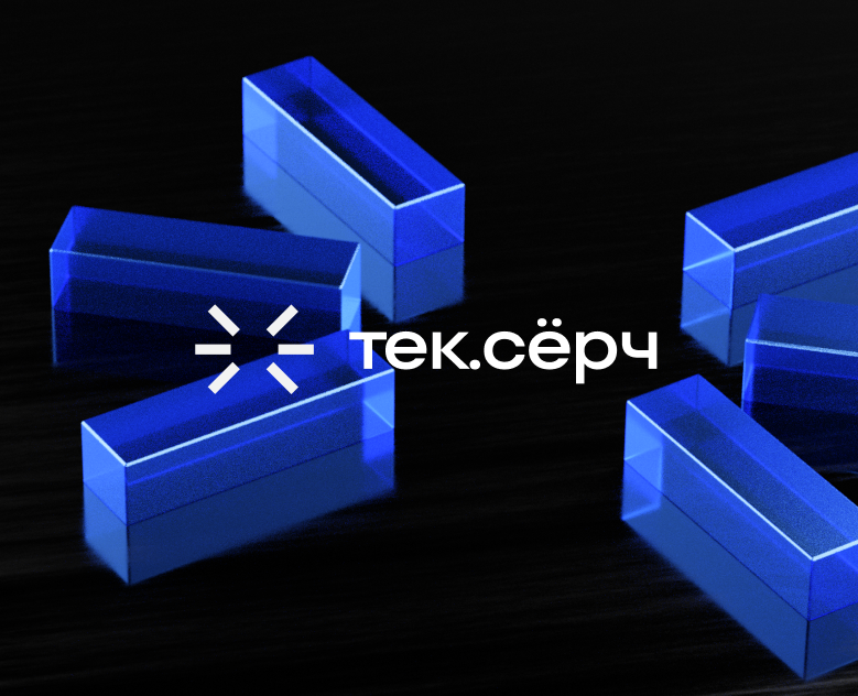 TechSearch — Брендинг на Dprofile