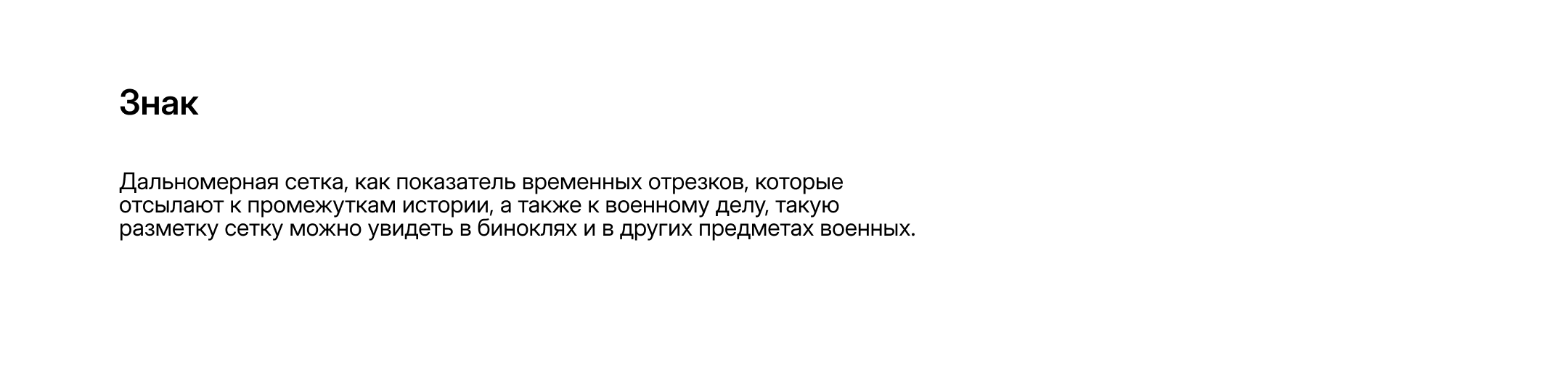 Музейный комплекс им. М.Т. Калашникова — Изображение №3 — Графика на Dprofile