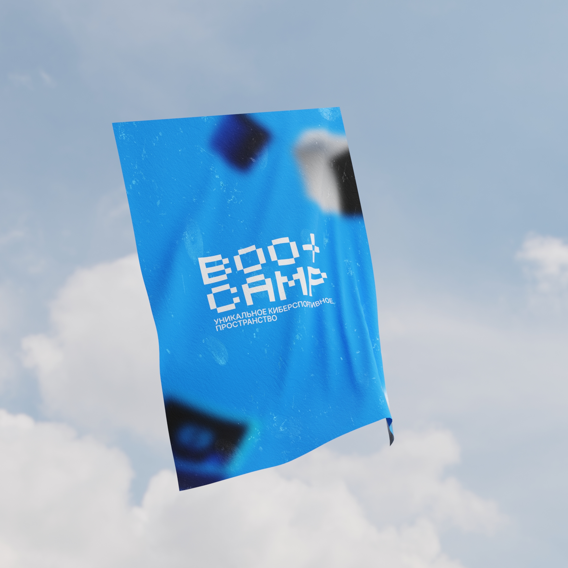 BOOTCAMP УНИКАЛЬНОЕ КИБЕРСПОРТИВНОЕ ПРОСТРАНСТВО — Изображение №9 — Брендинг на Dprofile