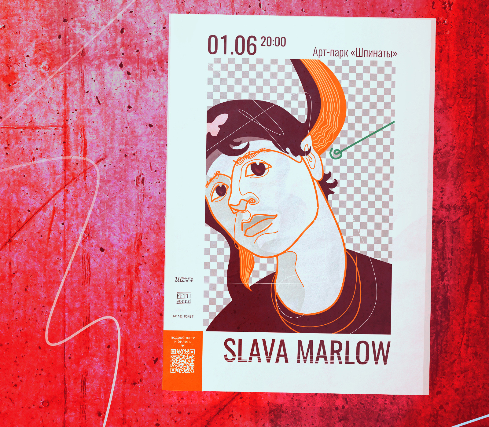 Серия афиш для музыкального сезона концертной площадки — Изображение №4 — Иллюстрация, Графика на Dprofile