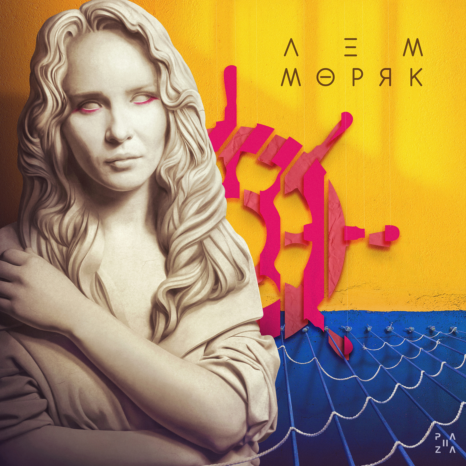 Музыкальные обложки |концепты| — Изображение №3 — Иллюстрация, Графика на Dprofile