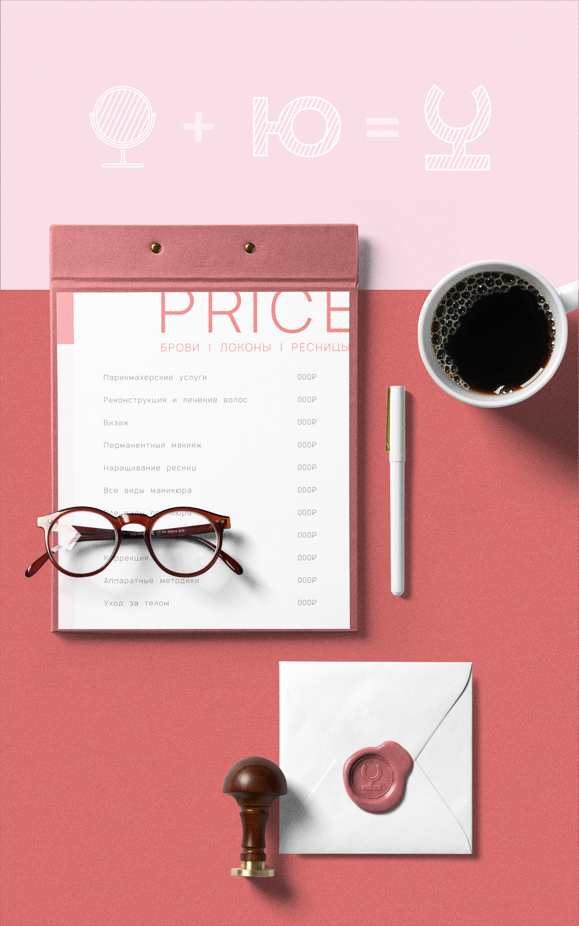 Логотип и фирменный стиль — Изображение №6 — Брендинг, Графика на Dprofile