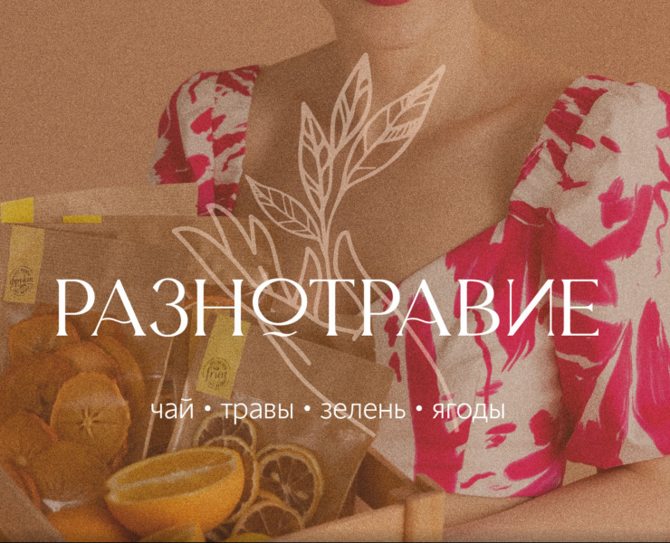 упаковка и логотип — Брендинг на Dprofile