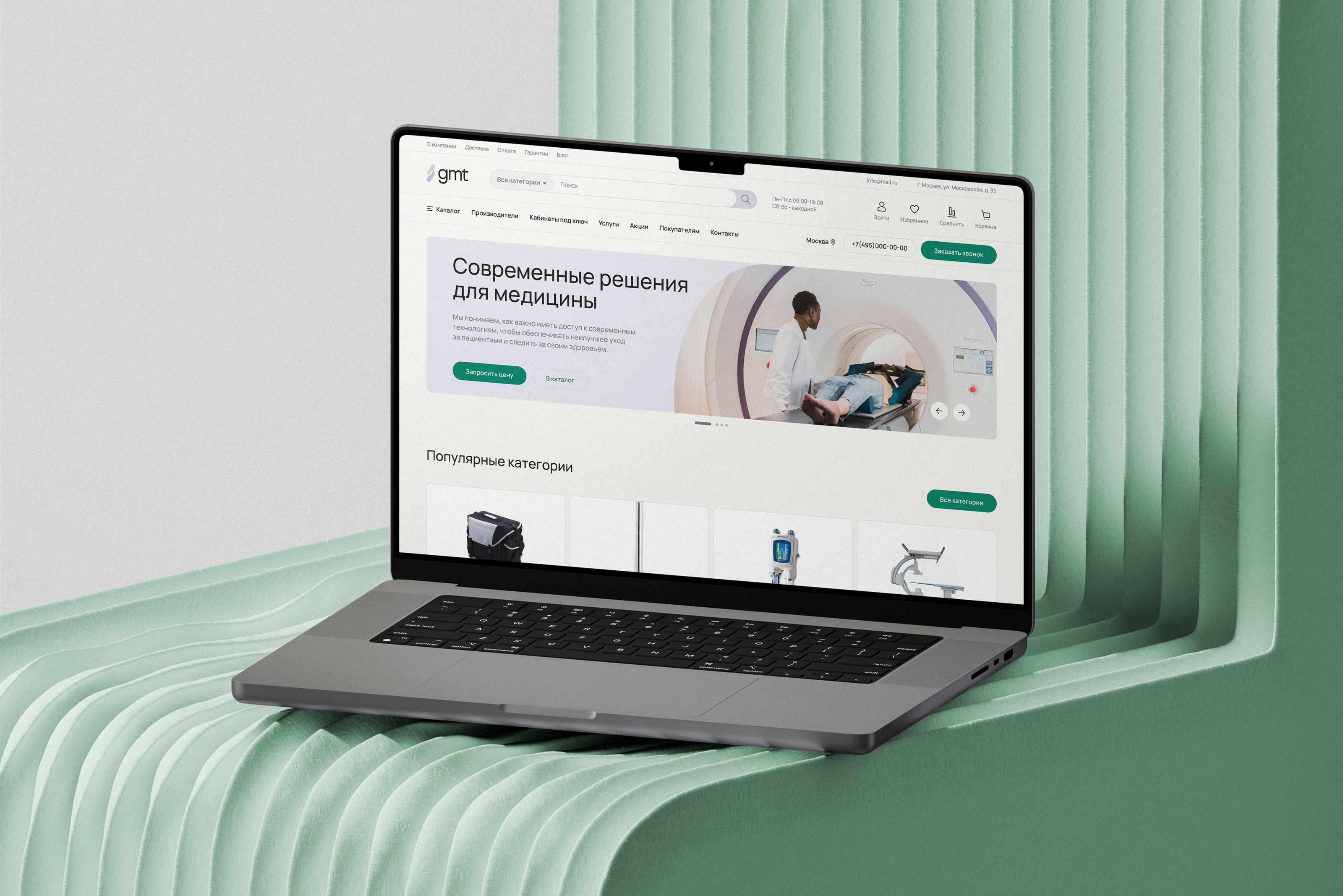 Global Medical Trade | Branding & Website — Изображение №5 — Интерфейсы, Брендинг на Dprofile