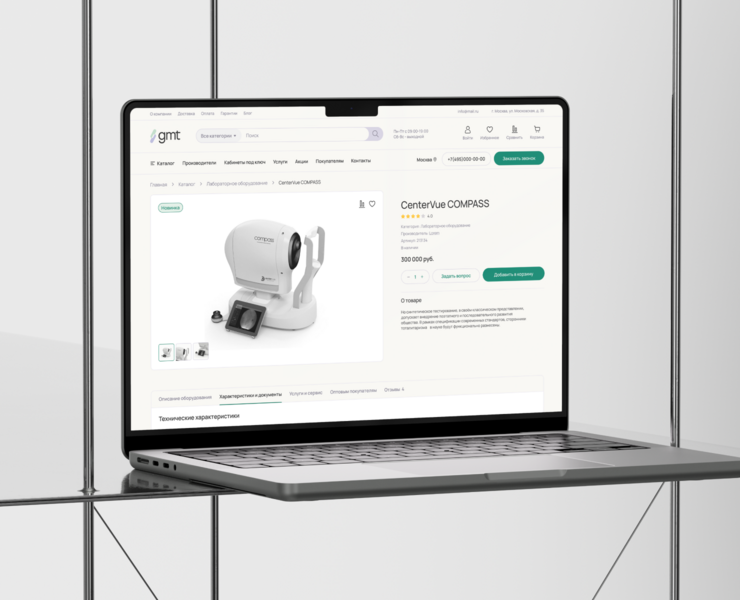 Global Medical Trade | Branding & Website — Интерфейсы, Брендинг на Dprofile