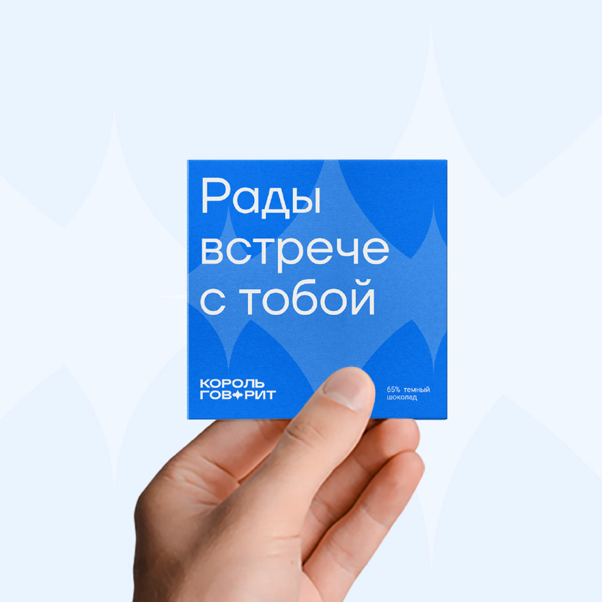 The King's Speech — School branding — Изображение №8 — Брендинг, Графика на Dprofile