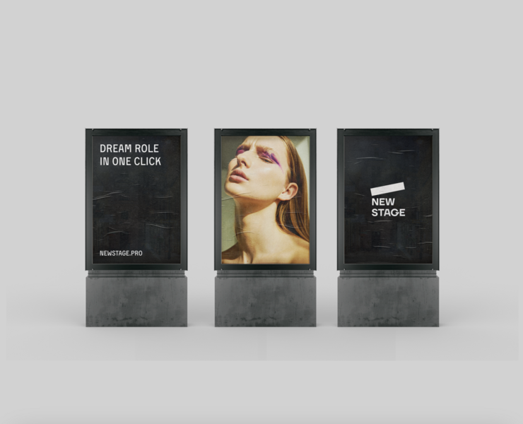 NEW STAGE — EXPRESS YOURSELF — Брендинг, Анимация на Dprofile