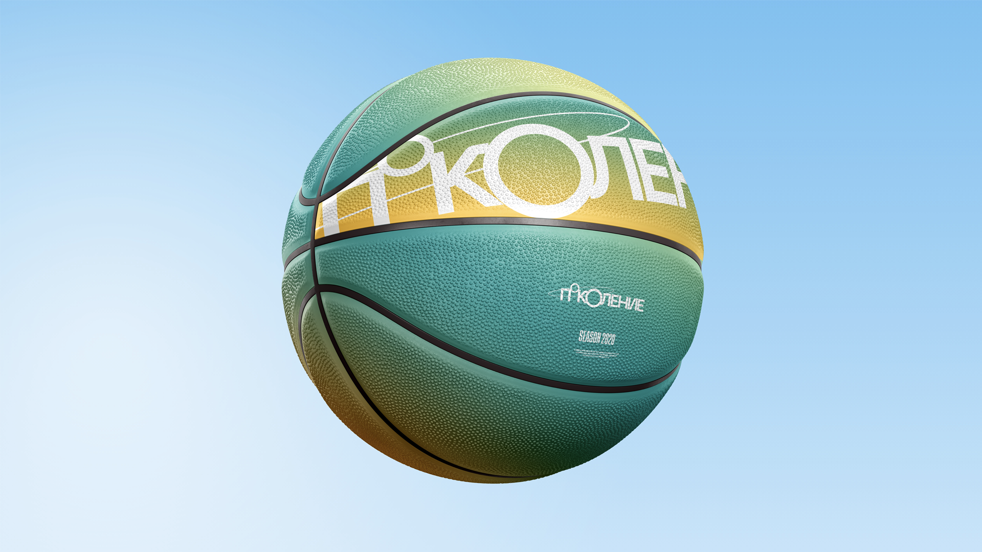 СИБУР. Брендинг программы Поколение — Изображение №1 — Брендинг, Графика на Dprofile