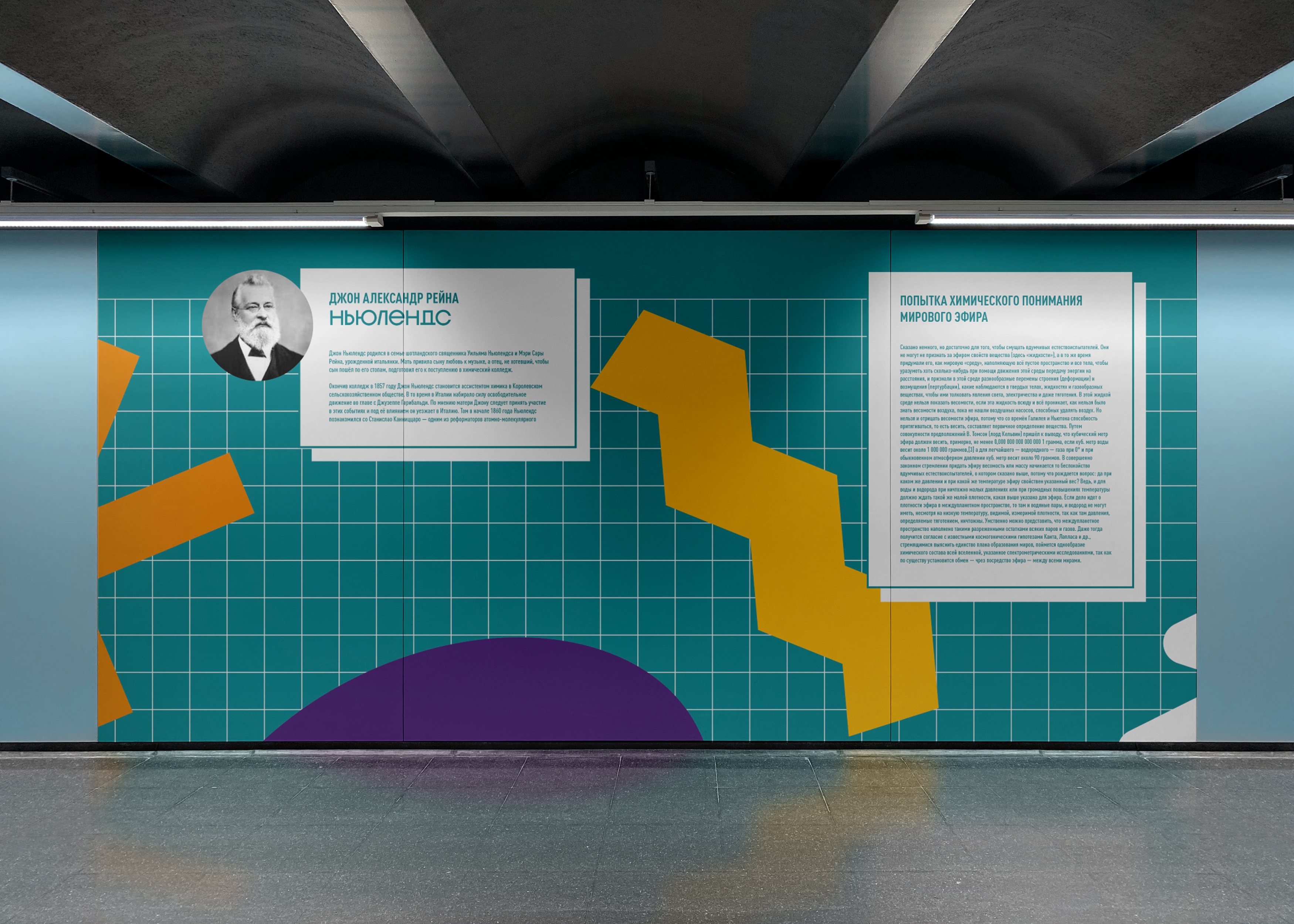 СИБУР. Брендинг программы Поколение — Изображение №7 — Брендинг, Графика на Dprofile