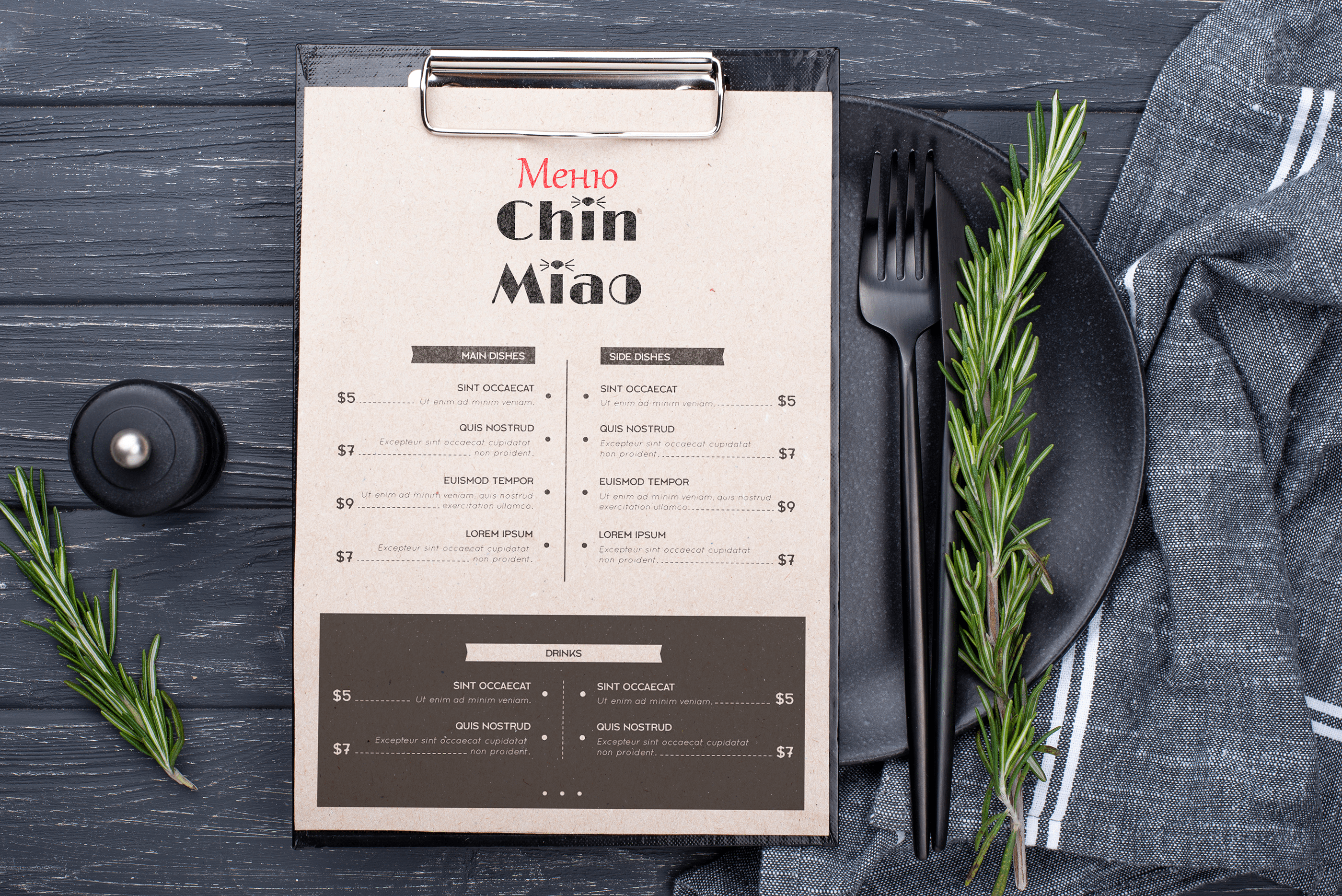 Chin Miao — Изображение №3 — Брендинг, Графика на Dprofile