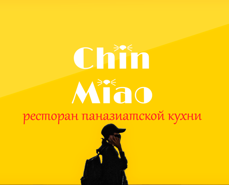 Chin Miao на Dprofile
