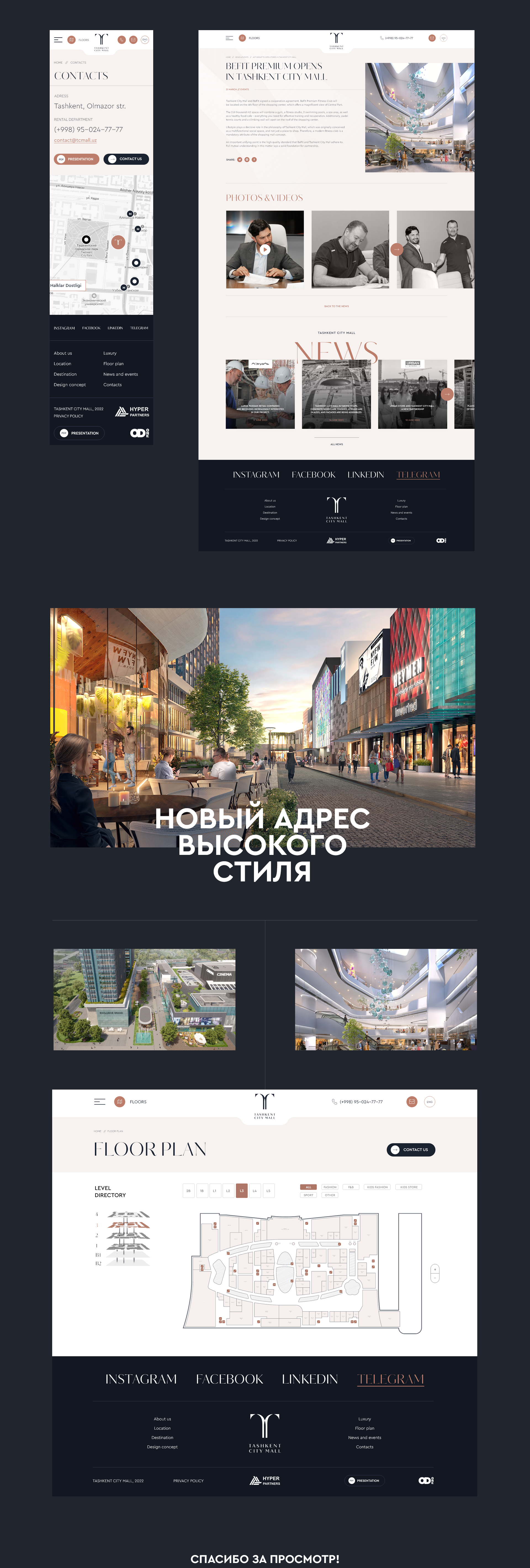 Tashkent city mall — Изображение №5 — Интерфейсы на Dprofile