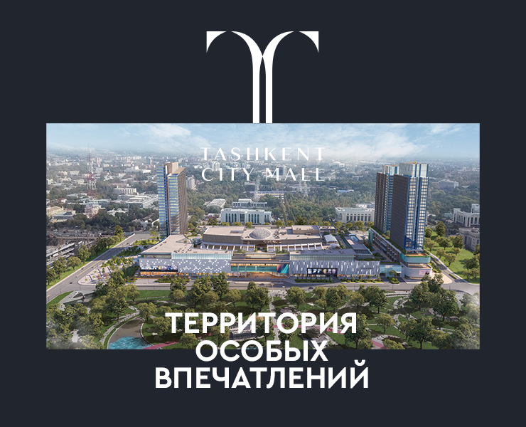 Tashkent city mall — Интерфейсы на Dprofile
