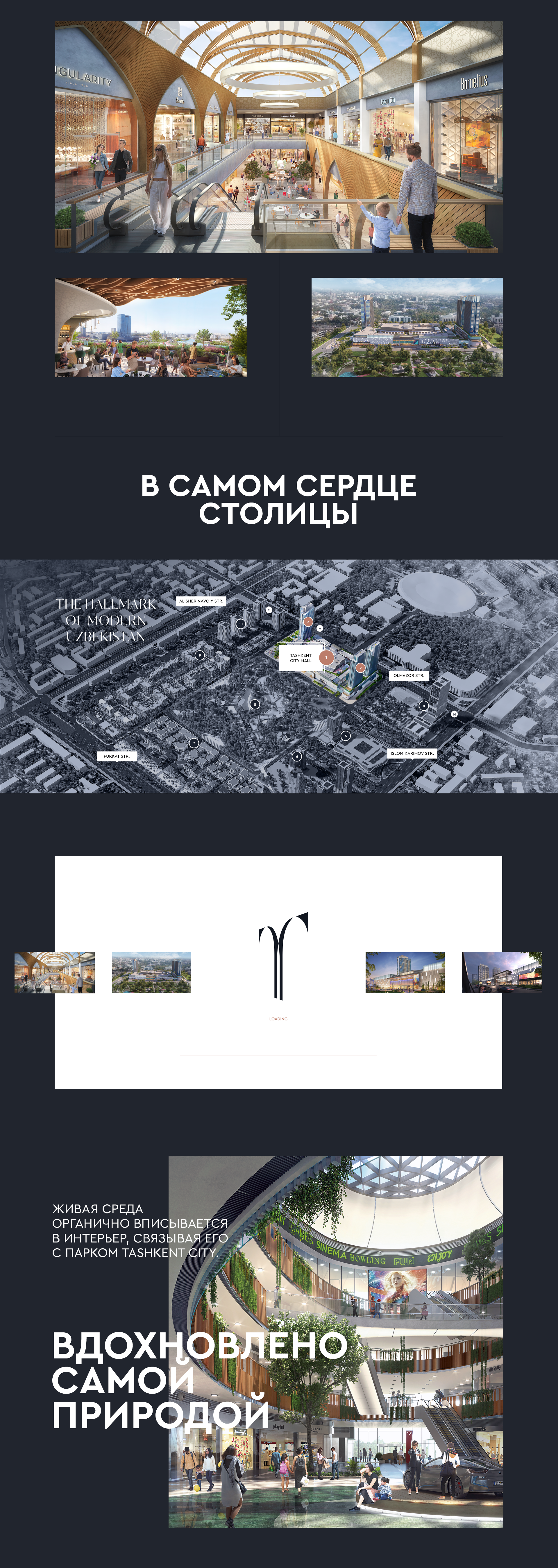 Tashkent city mall — Изображение №4 — Интерфейсы на Dprofile