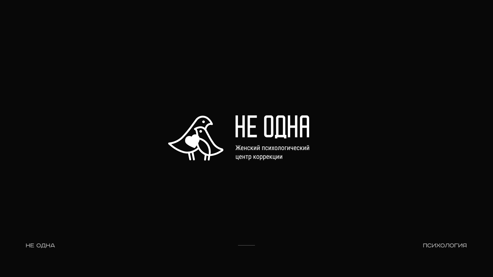 Коллекция логотипов — Изображение №7 — Брендинг, Графика на Dprofile