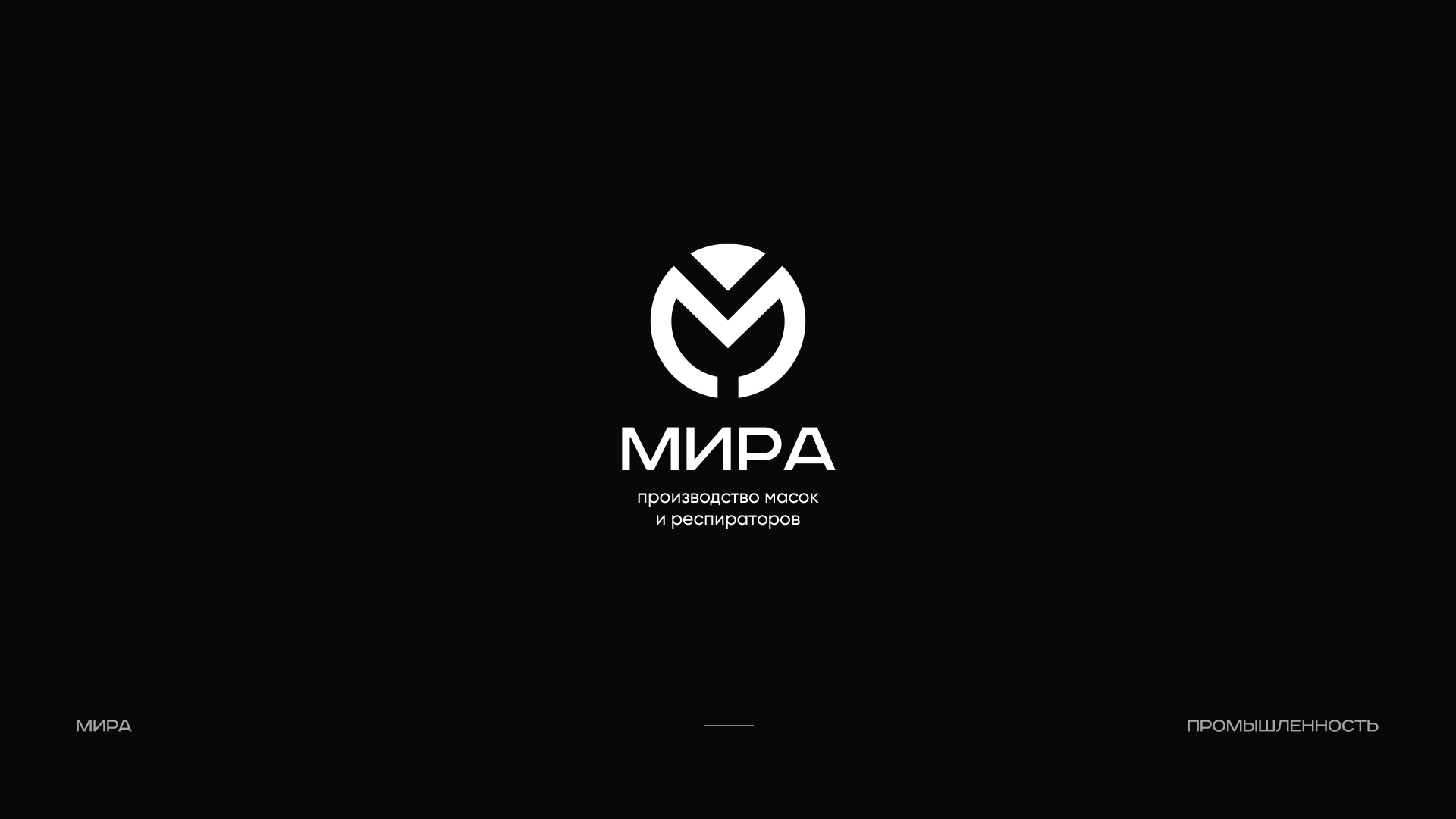 Коллекция логотипов — Изображение №9 — Брендинг, Графика на Dprofile