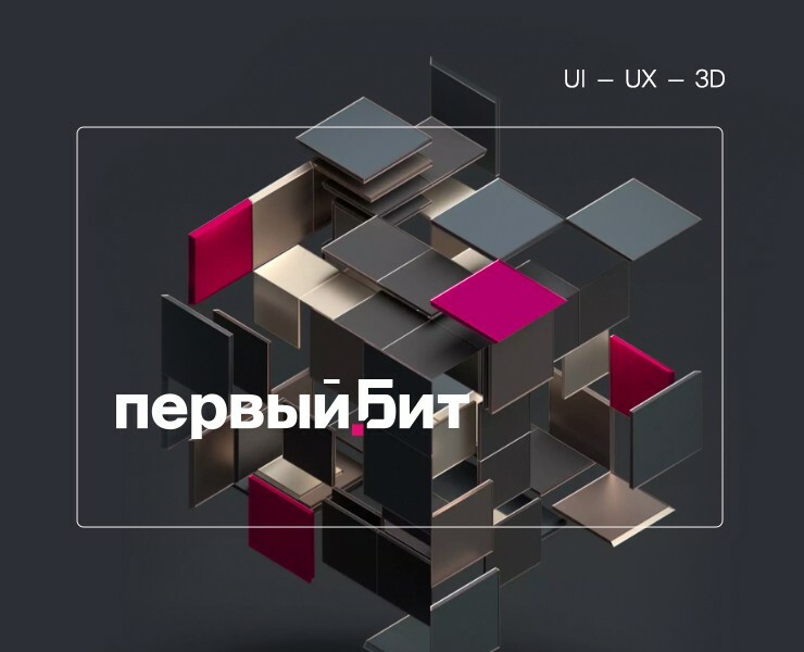 Бит-24 — Интерфейсы на Dprofile