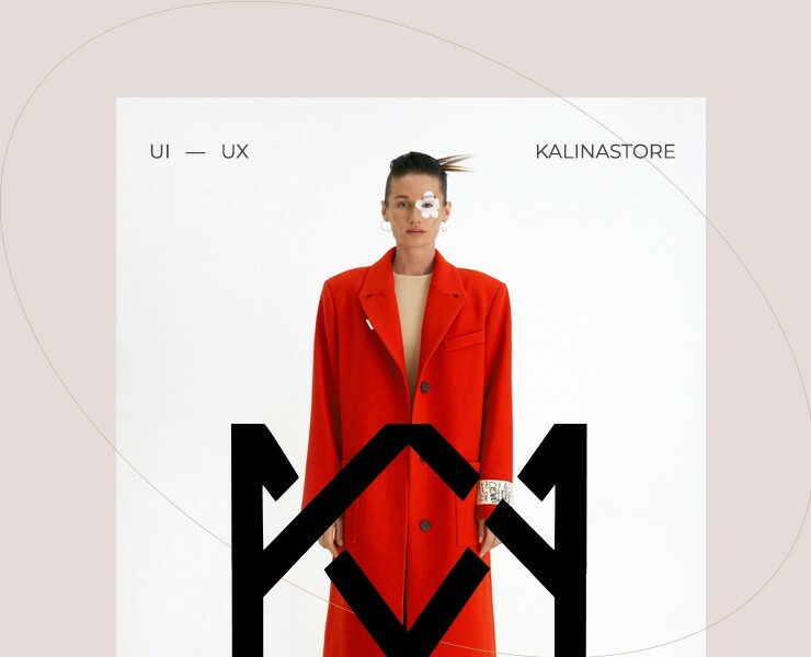 Kalinastore — Интерфейсы на Dprofile