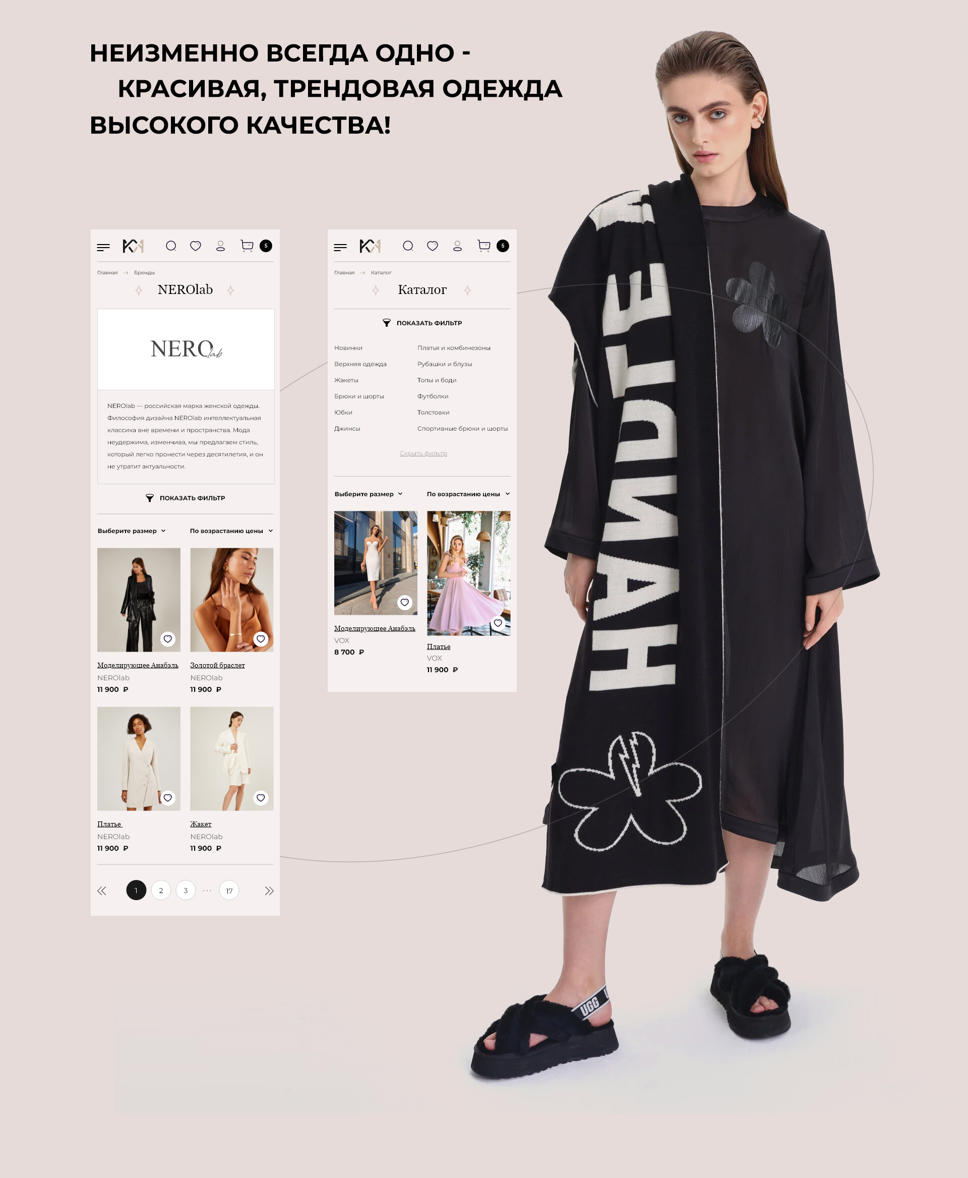 Kalinastore — Изображение №6 — Интерфейсы на Dprofile
