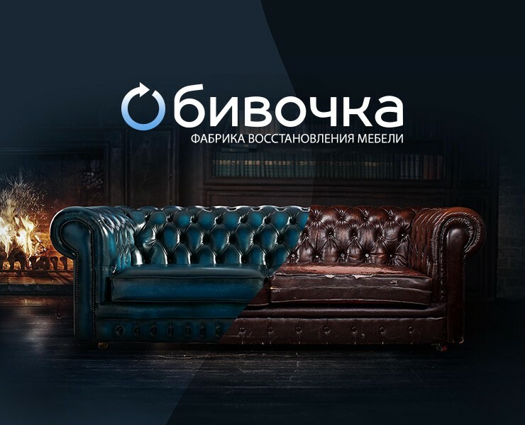 Обивочка — Интерфейсы, Анимация на Dprofile