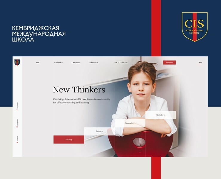 Cambridge International School — Интерфейсы на Dprofile