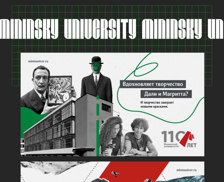 Banner collection 21/22 — Графика, Маркетинг на Dprofile