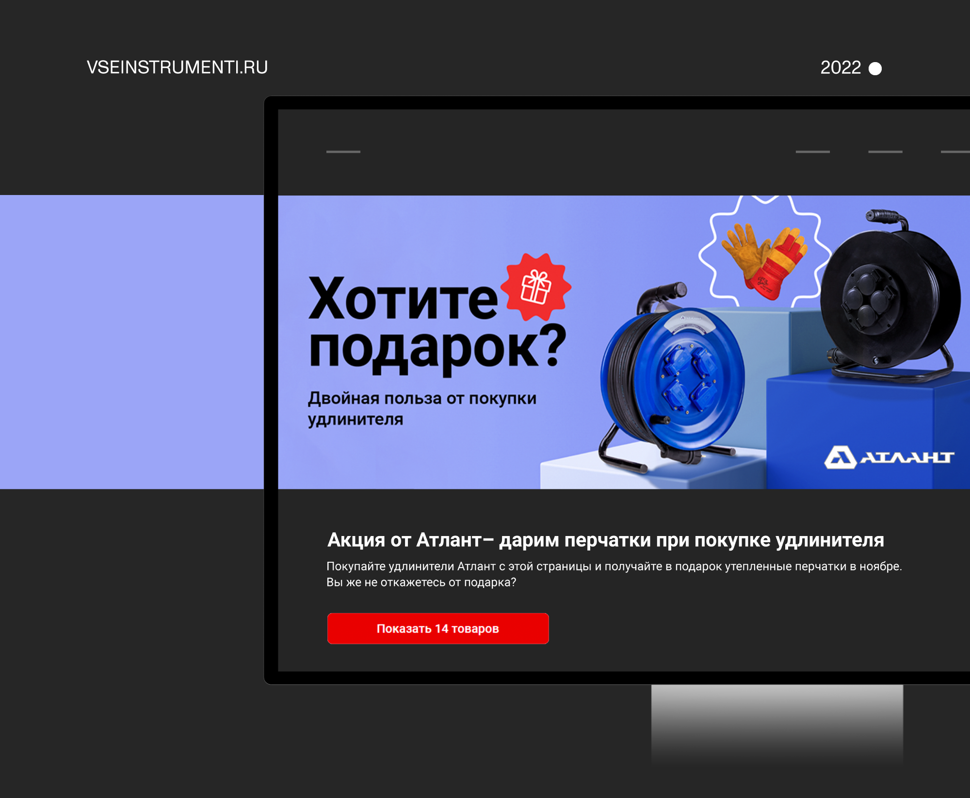 Banner collection 21/22 — Изображение №7 — Графика, Маркетинг на Dprofile