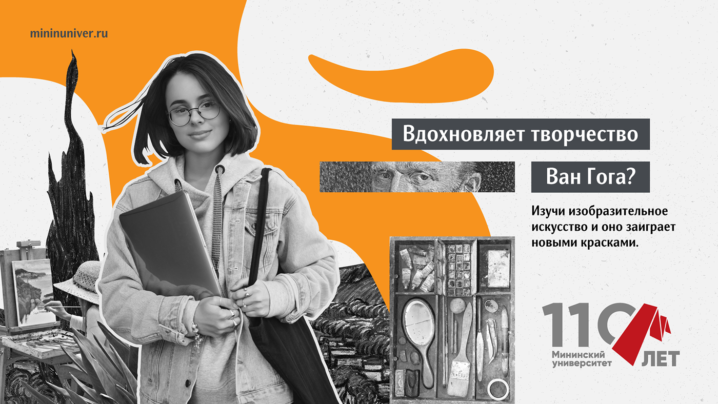 Banner collection 21/22 — Изображение №3 — Графика, Маркетинг на Dprofile
