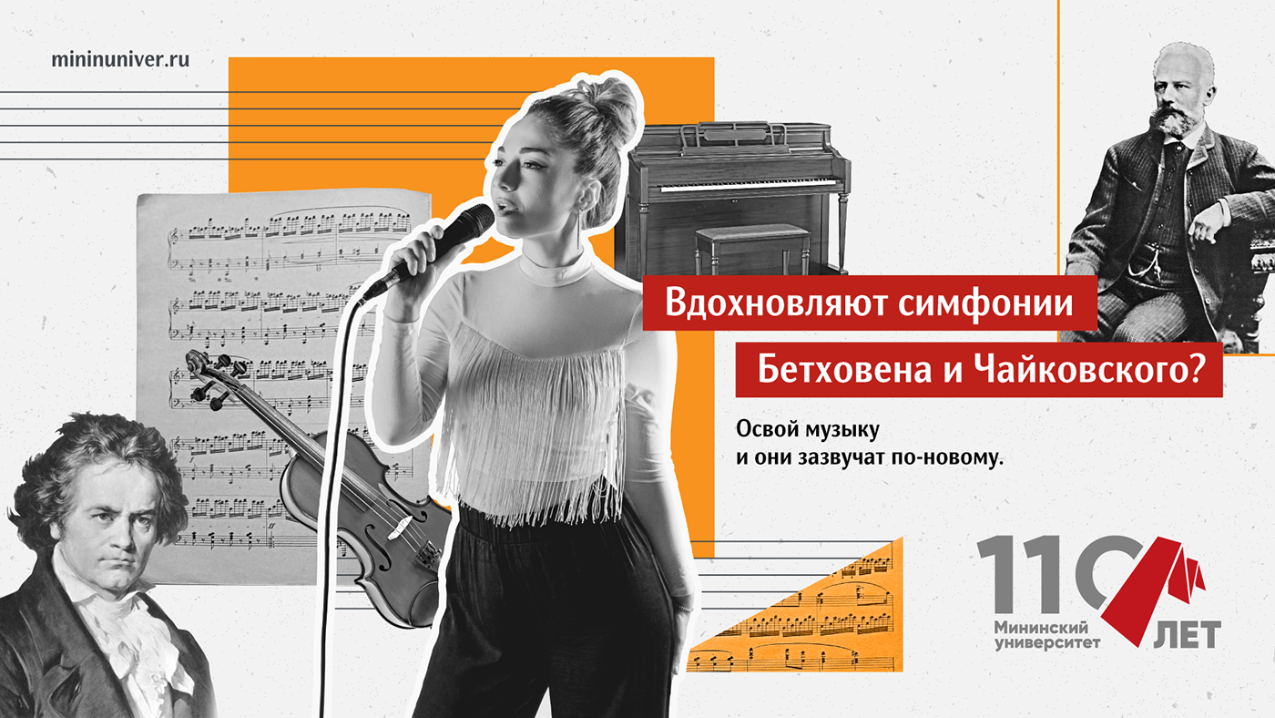 Banner collection 21/22 — Изображение №6 — Графика, Маркетинг на Dprofile