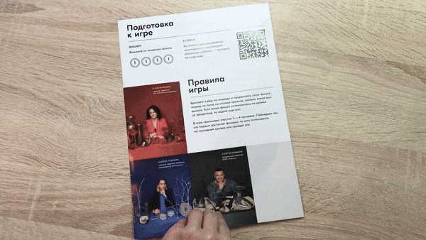 CULTURAL CODE: THE TRAIL OF ANCIENT ARTS — Изображение №11 — Иллюстрация, Графика на Dprofile