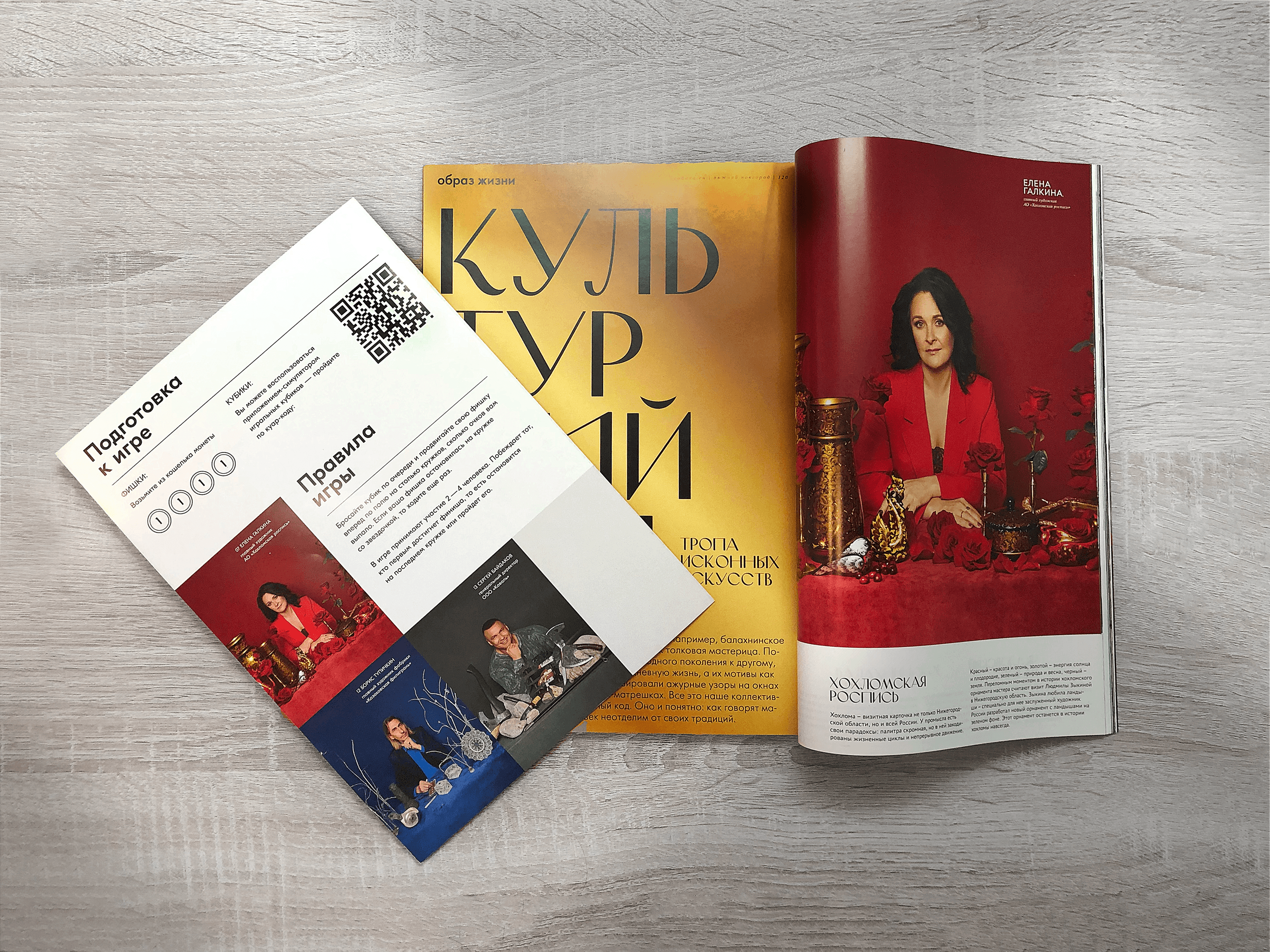 CULTURAL CODE: THE TRAIL OF ANCIENT ARTS — Изображение №9 — Иллюстрация, Графика на Dprofile