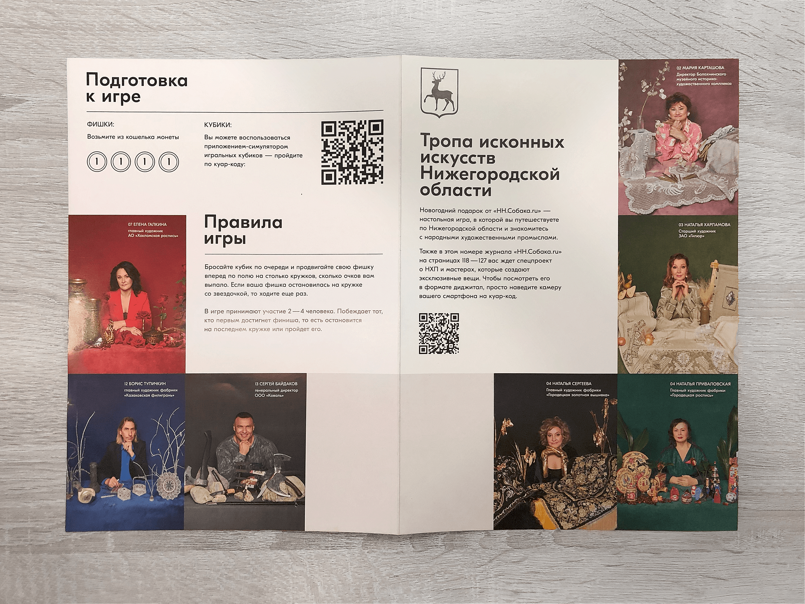 CULTURAL CODE: THE TRAIL OF ANCIENT ARTS — Изображение №8 — Иллюстрация, Графика на Dprofile