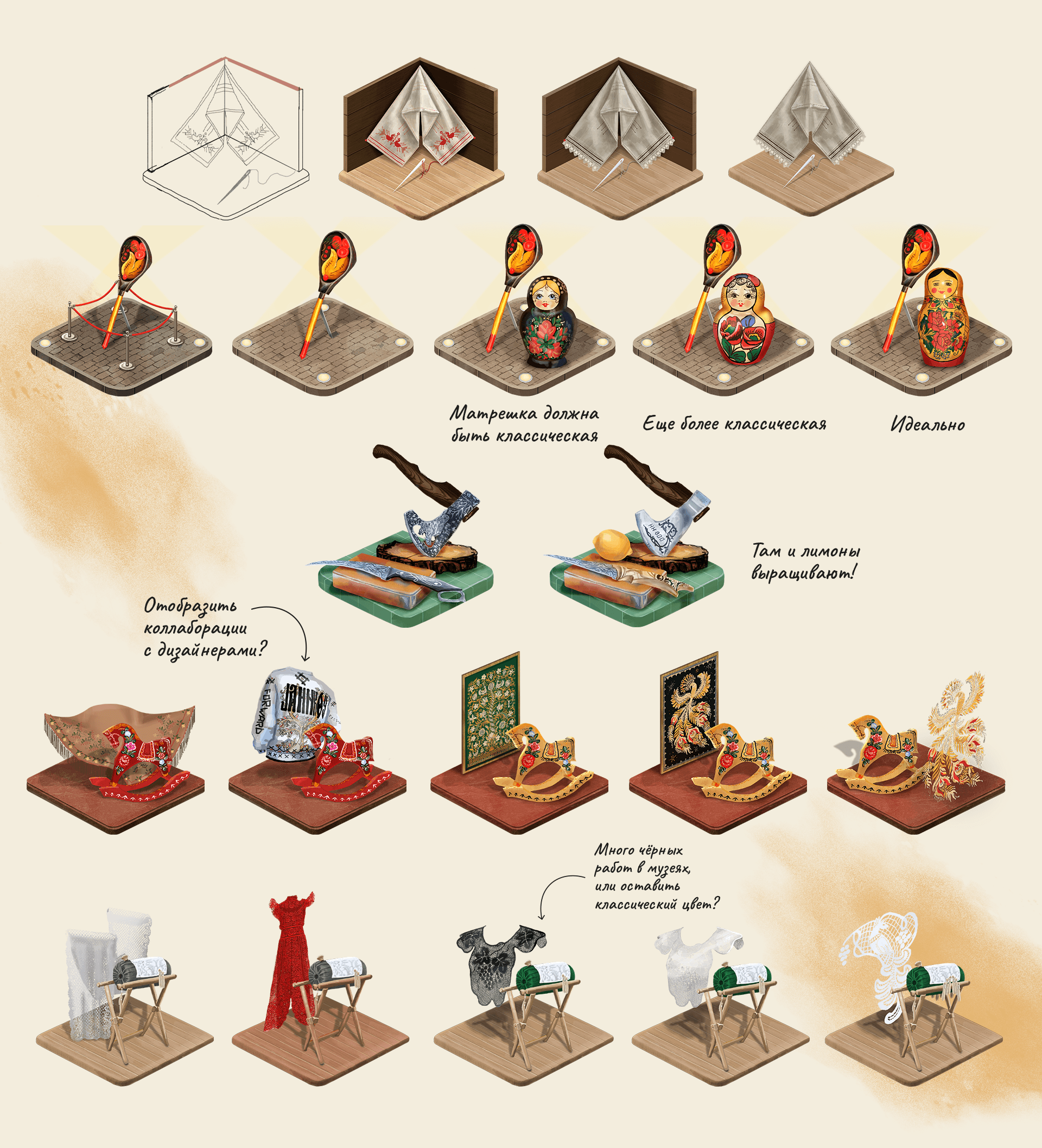 CULTURAL CODE: THE TRAIL OF ANCIENT ARTS — Изображение №3 — Иллюстрация, Графика на Dprofile