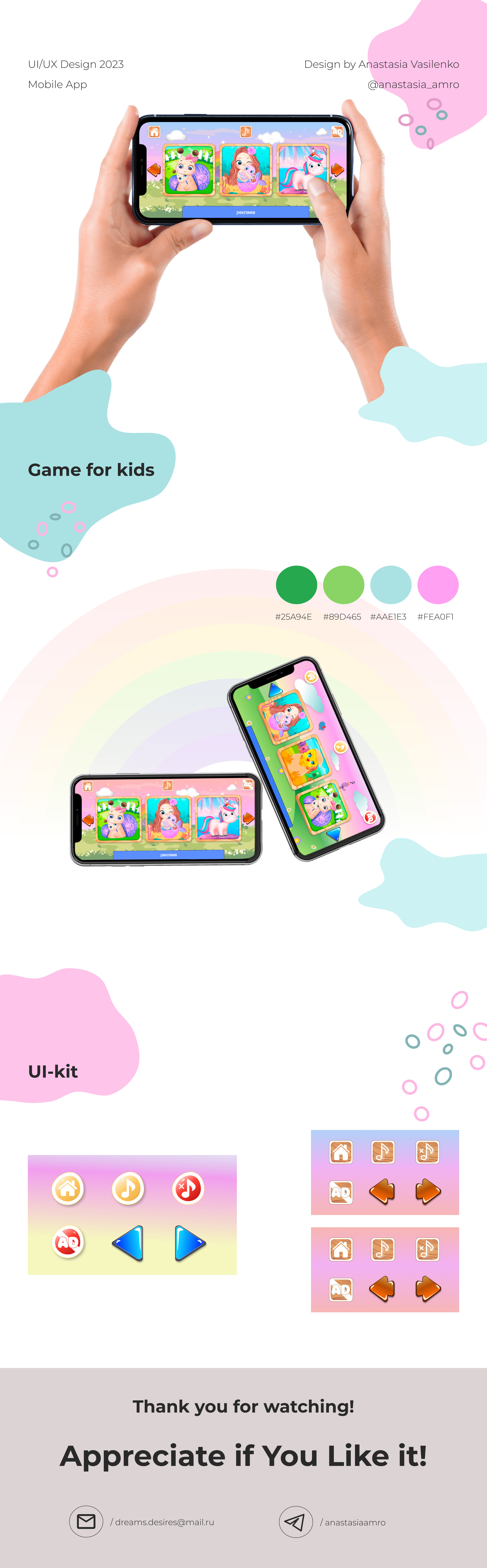 Game for kids — Изображение №1 — Иллюстрация, Интерфейсы на Dprofile