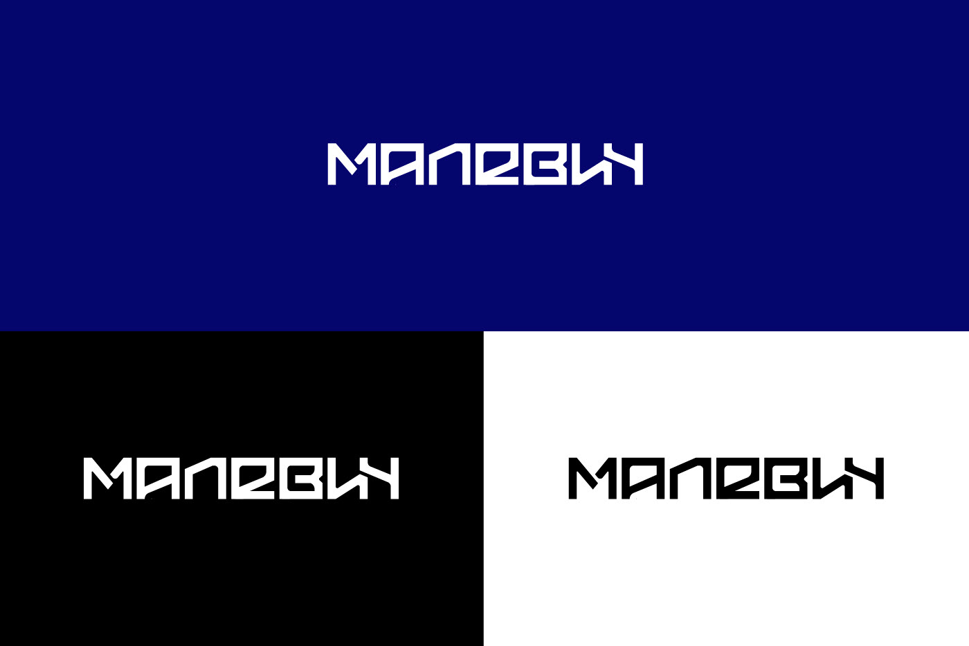Малевич — Изображение №2 — Графика на Dprofile