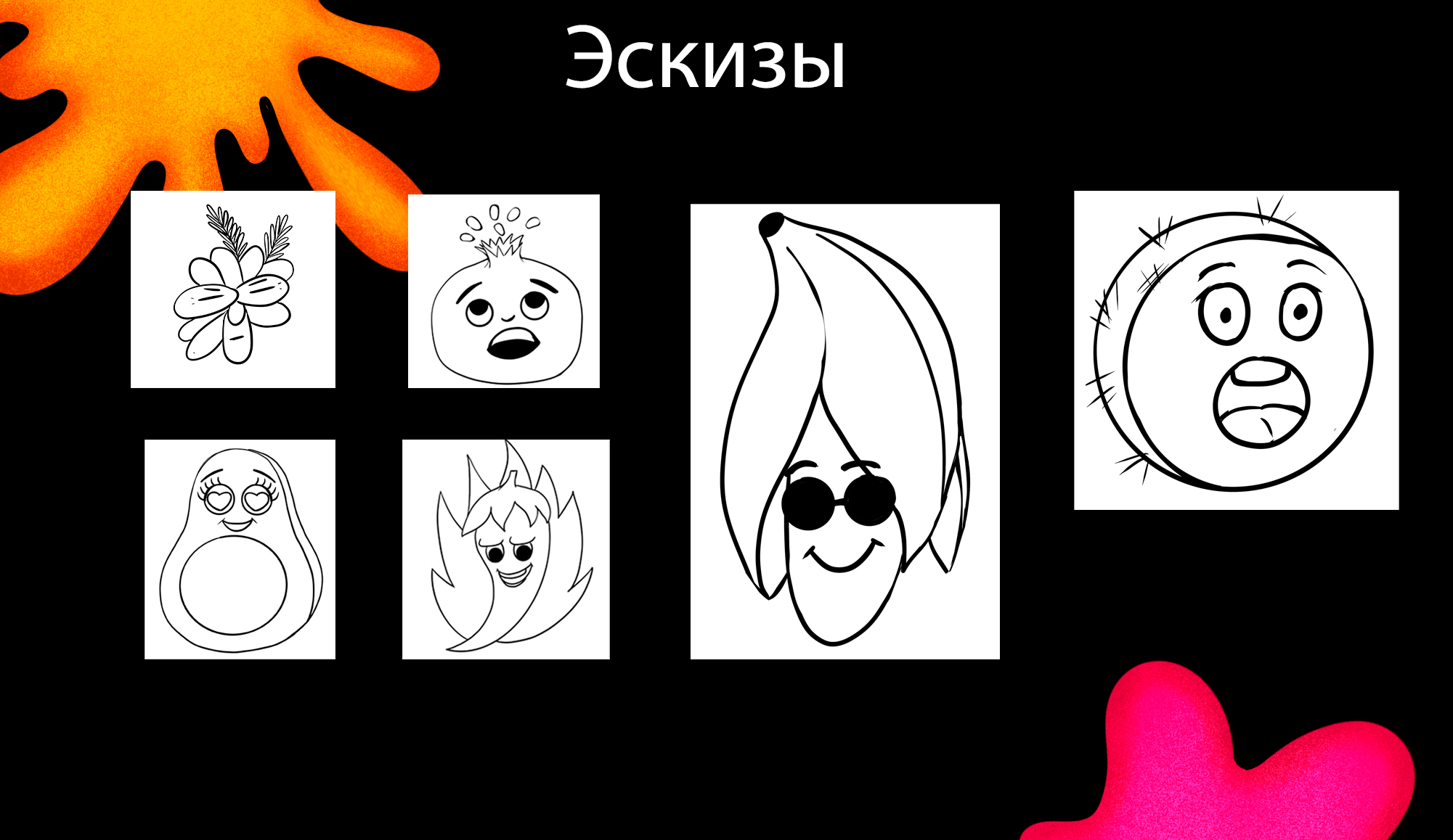 Стикерпак Veganooops! — Изображение №4 — Иллюстрация на Dprofile