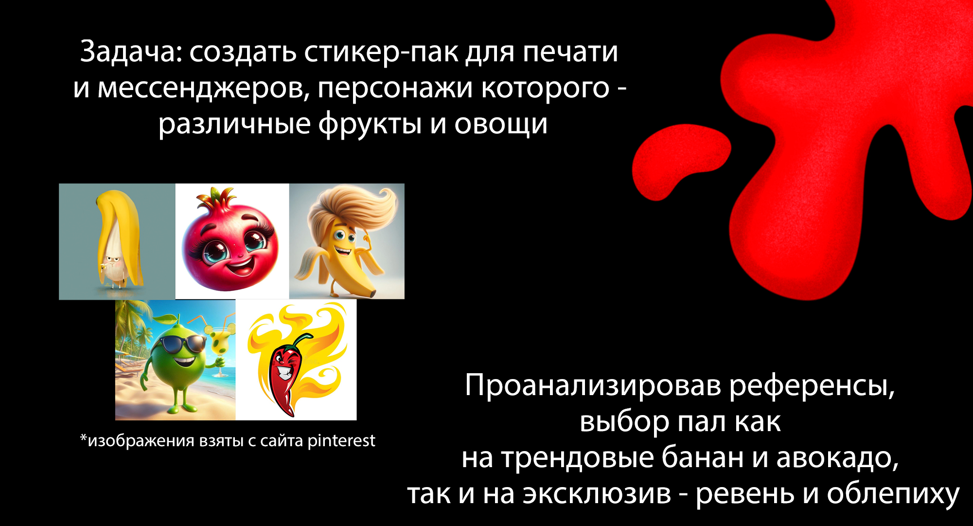 Стикерпак Veganooops! — Изображение №2 — Иллюстрация на Dprofile