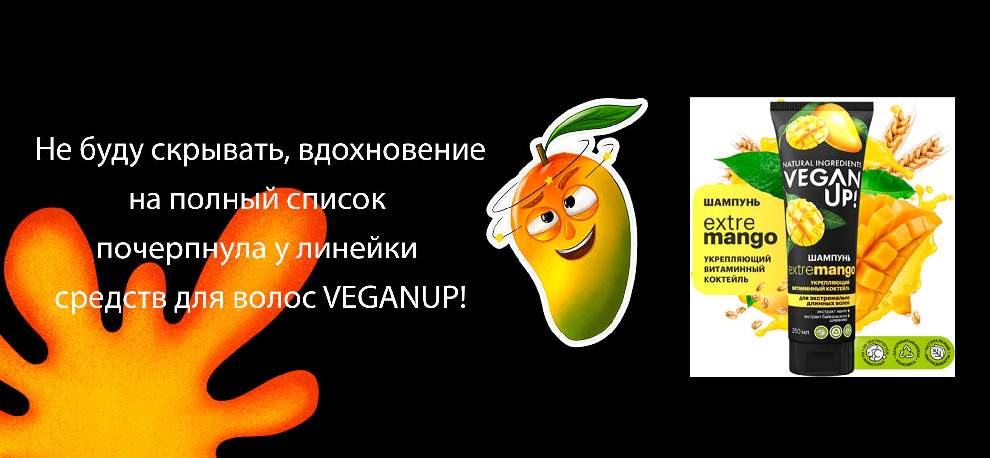 Стикерпак Veganooops! — Изображение №3 — Иллюстрация на Dprofile