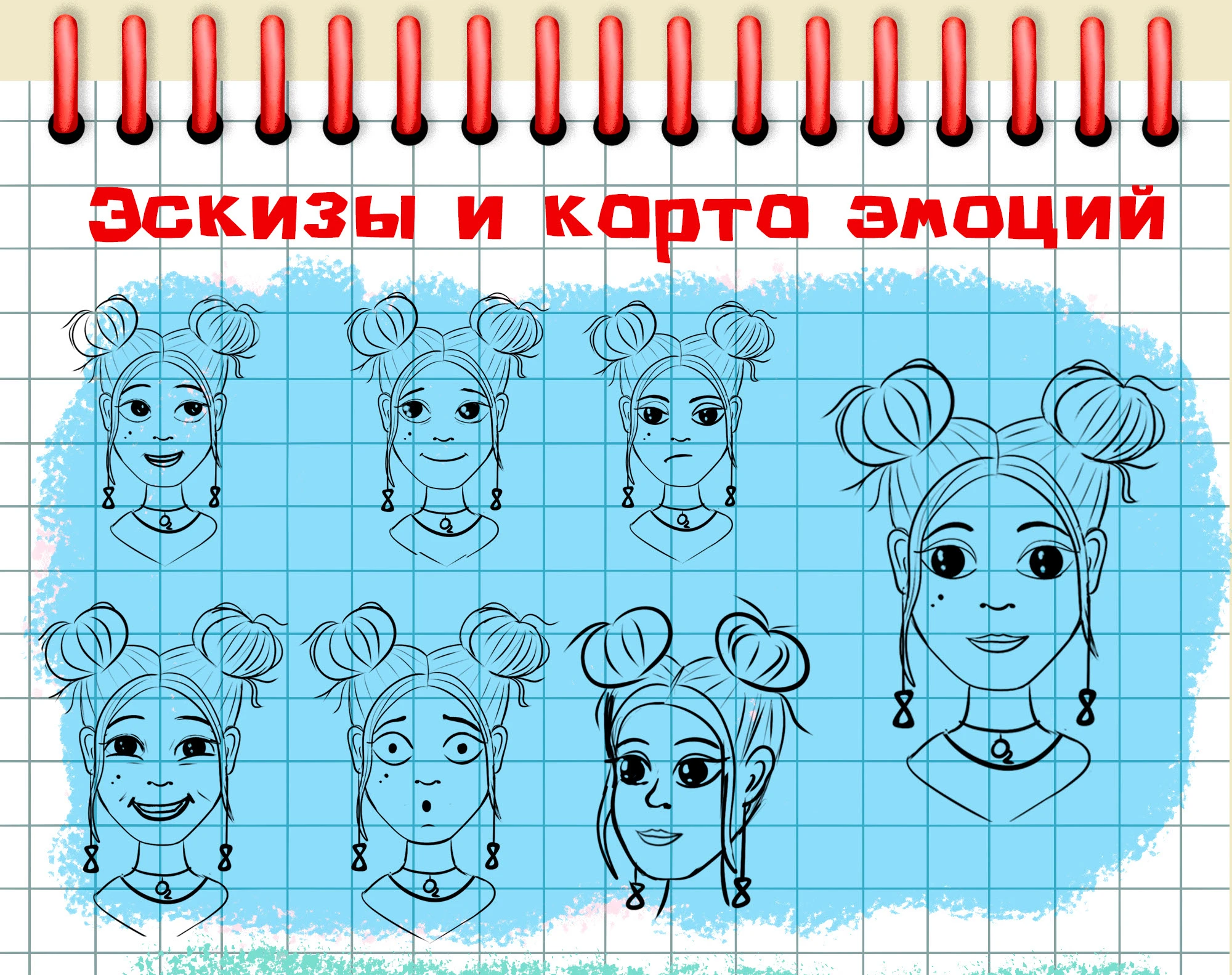 Элементарная химия — Изображение №3 — Брендинг, Иллюстрация на Dprofile