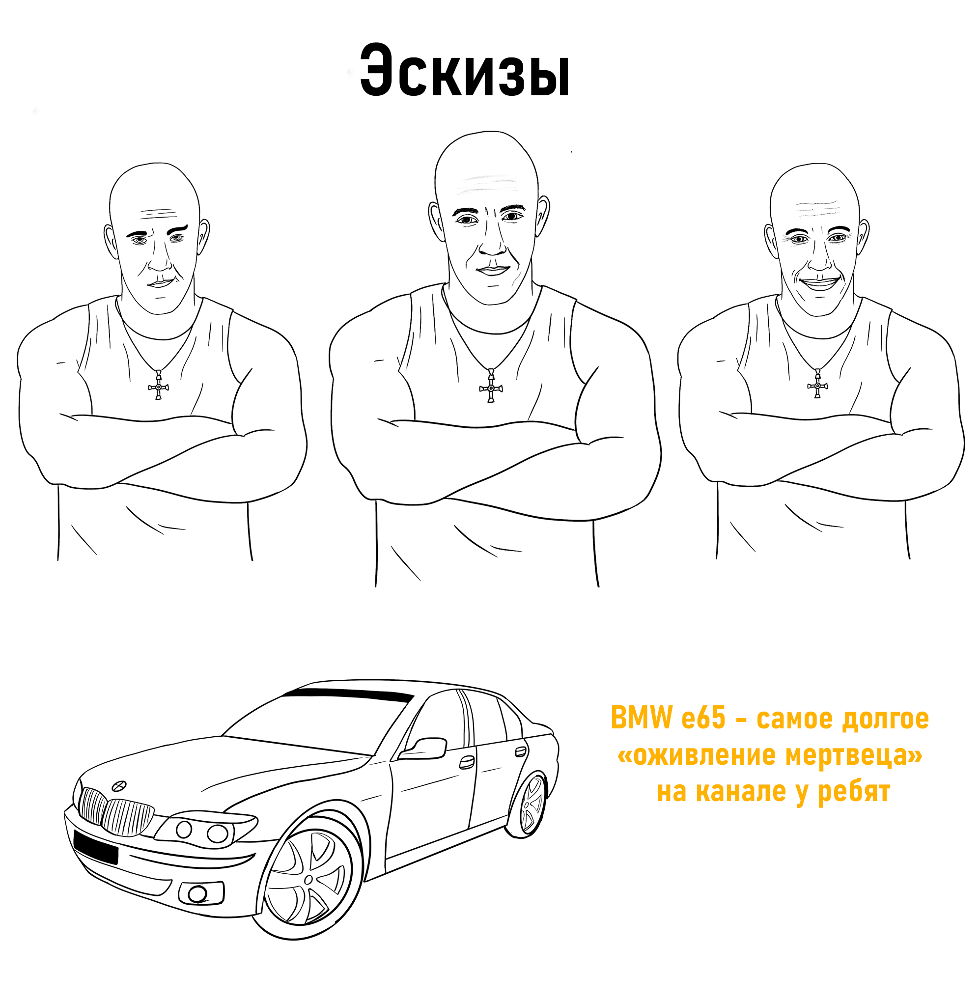 Рекламная иллюстрация бренда АП-СервисП-сервис — Изображение №3 — Иллюстрация, Графика на Dprofile
