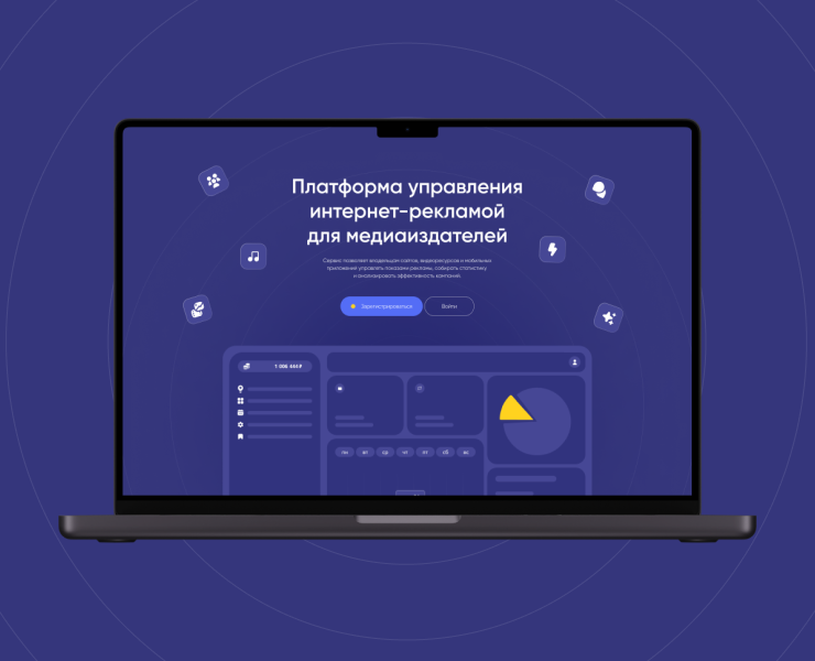 Cosmic | Landing page на Dprofile