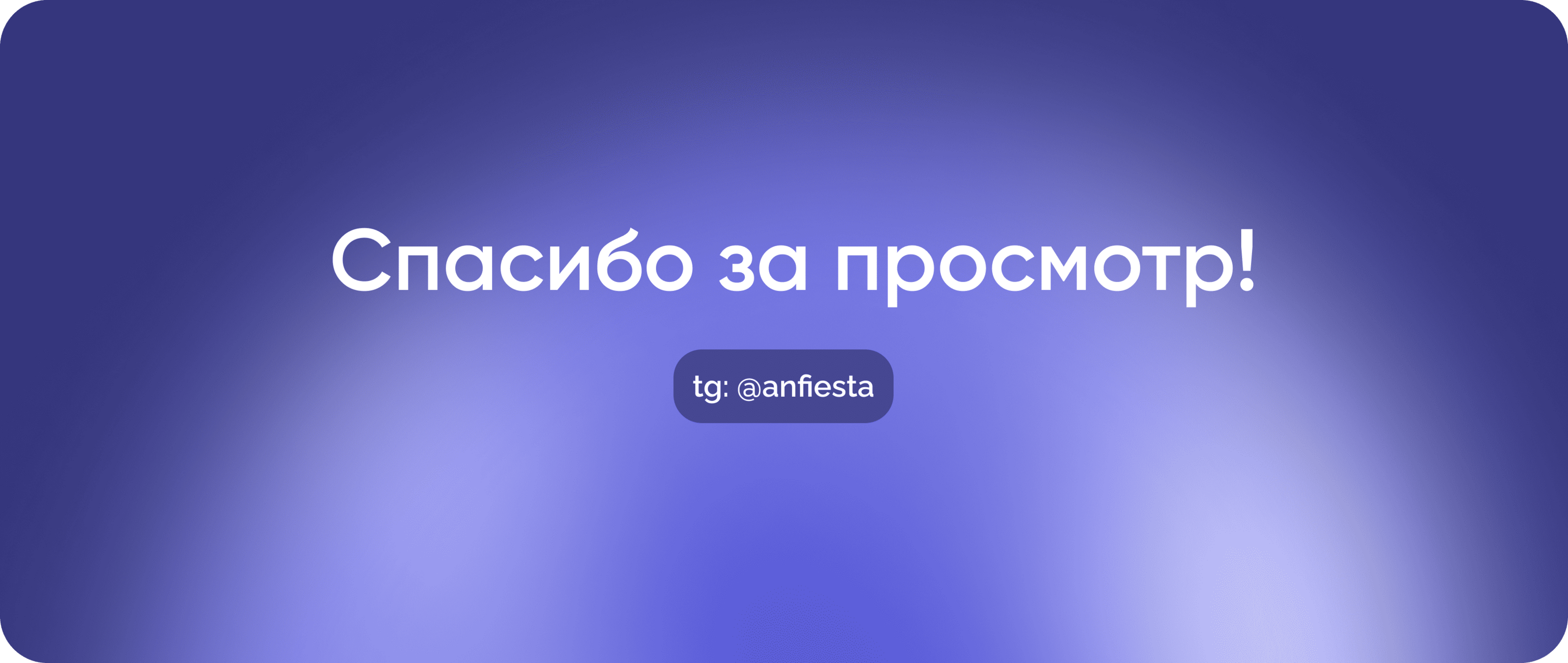 Cosmic | Landing page — Изображение №9 — Интерфейсы, Иллюстрация на Dprofile