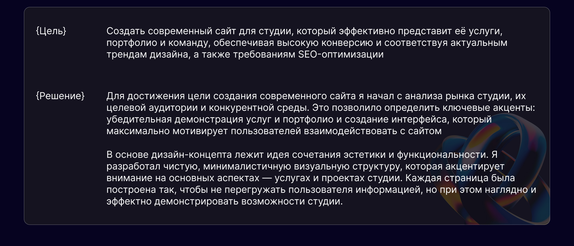 Студия цифровых решений. Дизайн, маркетинг, разработка — Изображение №2 — Интерфейсы на Dprofile