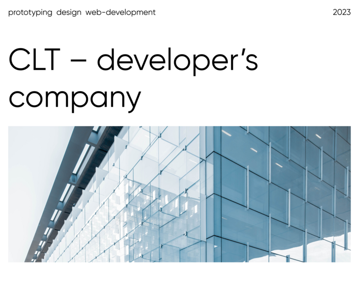 Корпоративный сайт для CLT-development на Dprofile