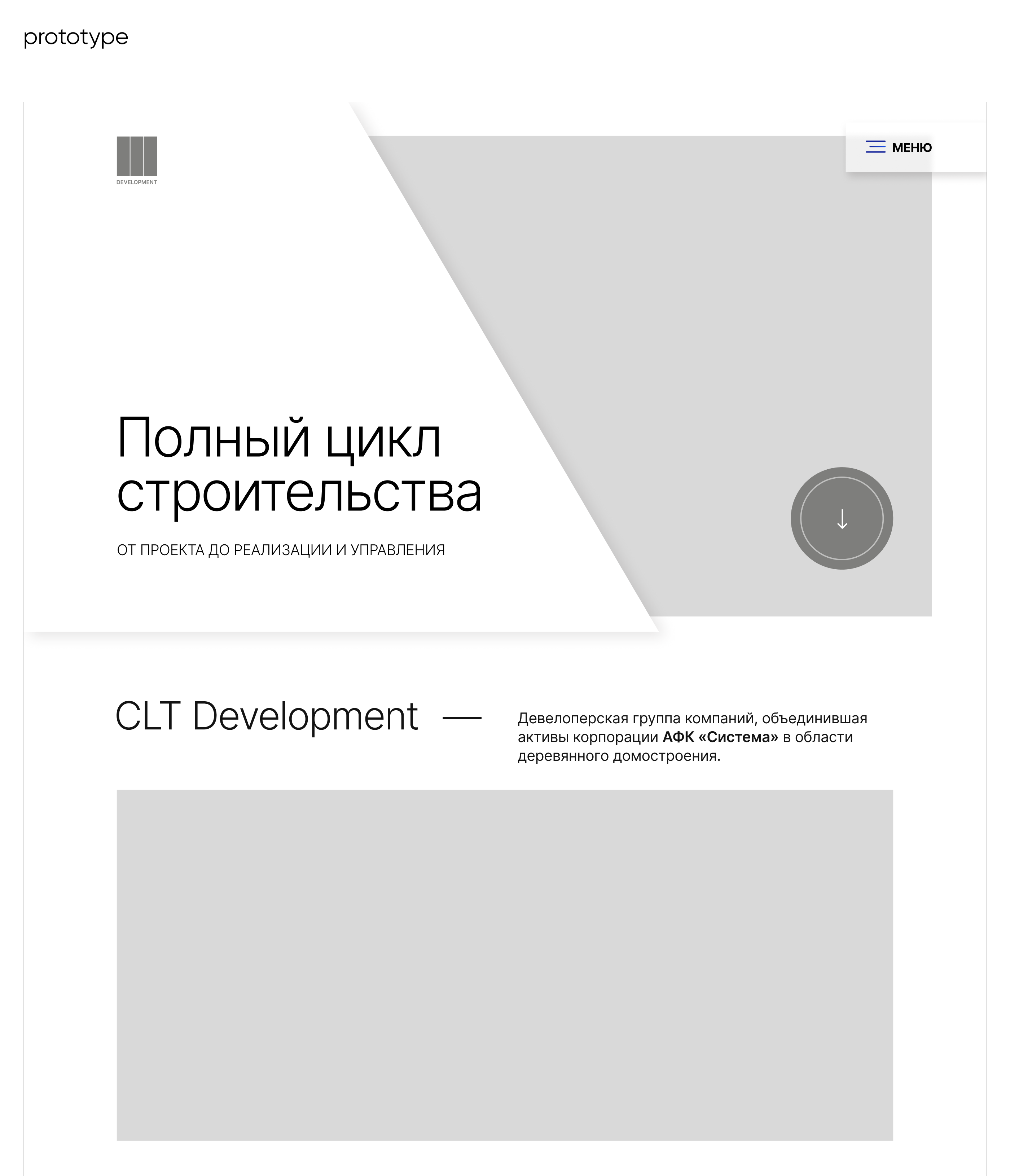 Корпоративный сайт для CLT-development — Изображение №6 — Интерфейсы на Dprofile